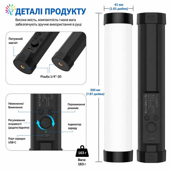 Відео фото світло RGB трубка палка LED Luxceo P100 з магнітом 2000mAh