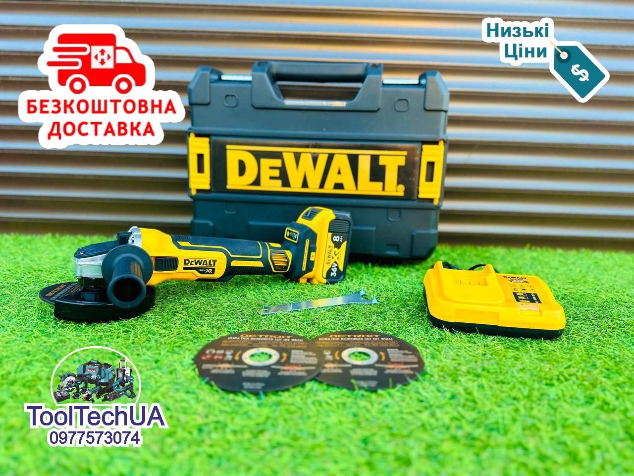 Аккумуляторная Болгарка DeWALT DCG 405 УШМ 1АКБ 9000об/хв 36V/8Ah: 3 ...