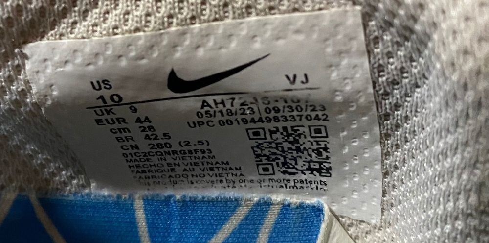 Футзалки Nike чоловічі