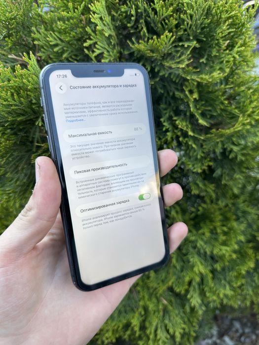 iPhone 11 128 gb iPhone 11 128 gb