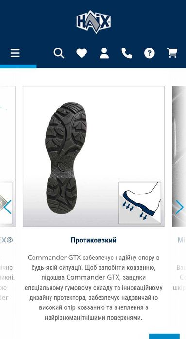 Оригінальні німецькі армійські бойові черевики Haix
