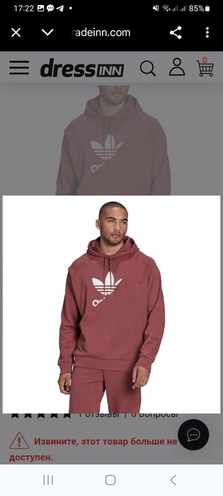 Костюм Адідас оригінал