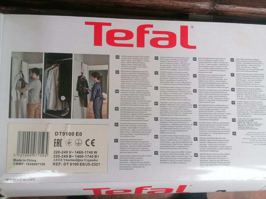 Продам парогенератор тефаль.