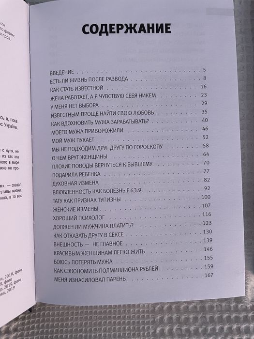 Набор из трех книг Натальи Красновой