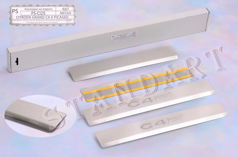 Накладки на пороги бампер на все виды авто