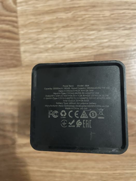 Павербанк 50000mAh