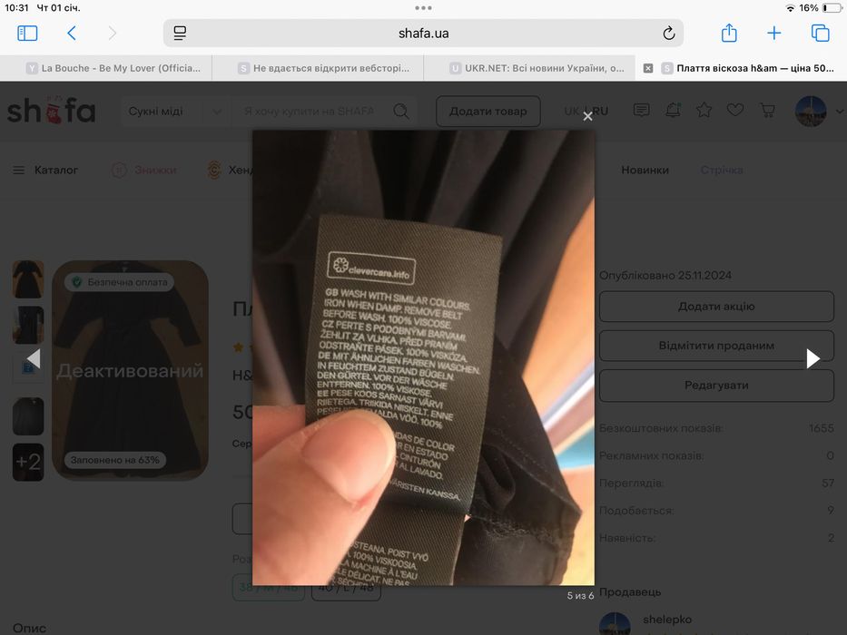 Чорна сукня з віскози h&m довжини міді під пояс
