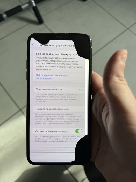 Iphone 11 pro max 256 gb neverlock