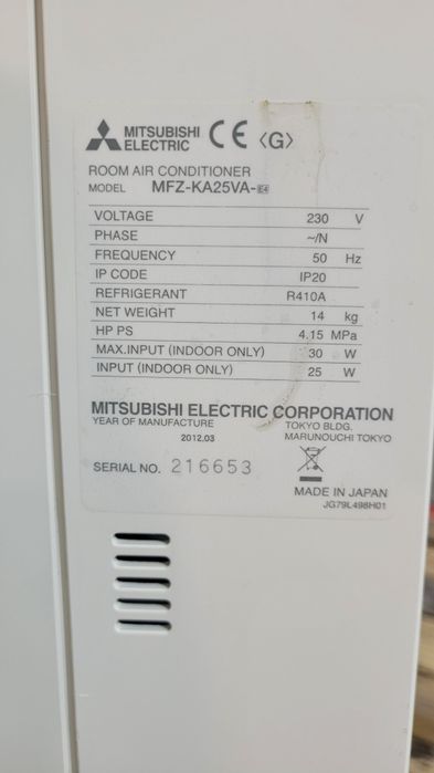 Кондиционер MITSUBISHI Inverter