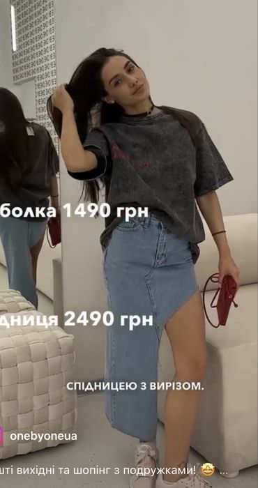 Джинсова юбка one by one