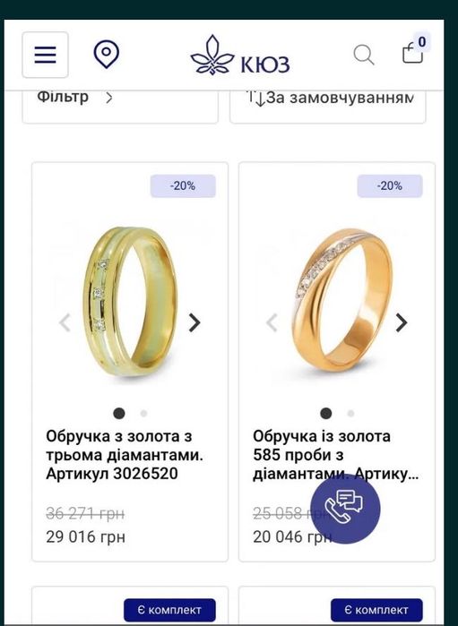 Каблучка з діамантом