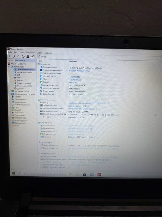 Ноутбук Lenovo ideapad 110-15ISK