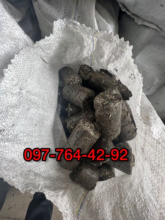 Дрова. Уголь. Брикеты. Обзёл