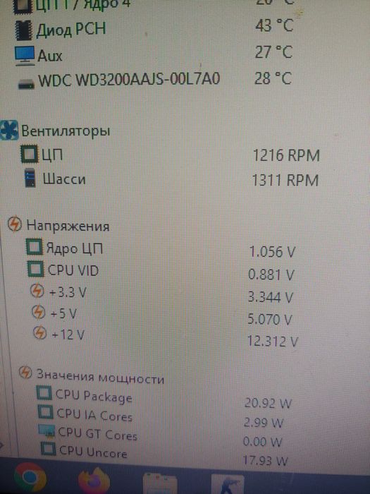 Блок питания ProLogix 450 Вт ATX