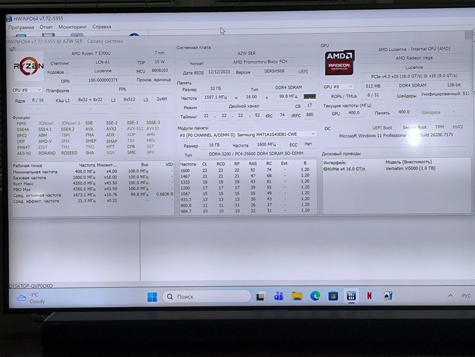 мини ПК Beelink SER5 PRO