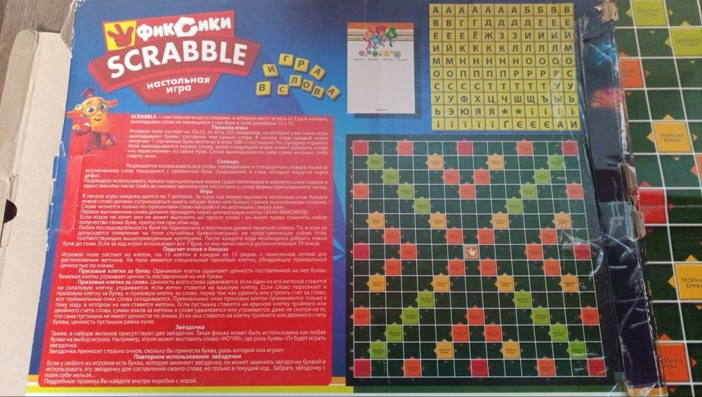 Настільна гра скрабл укр.рос.