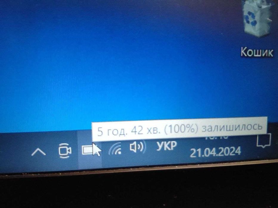 HP EliteBook 840 G1 14" (1366x768, TN) i5-4300U, 256SSD + док станція