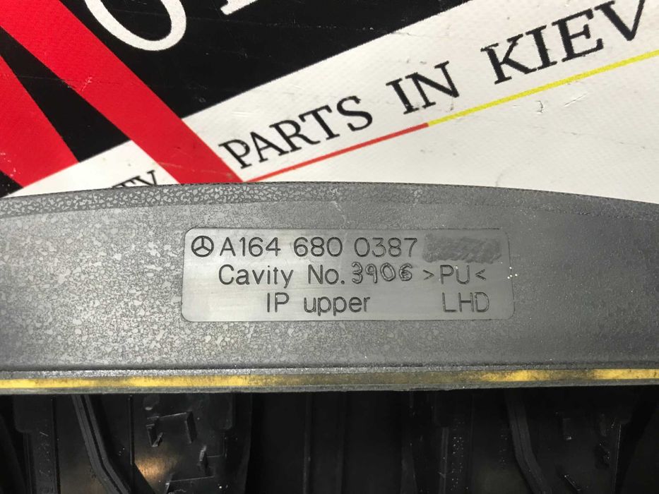 Торпеда панель салона Mercedes W-164 A1646800387