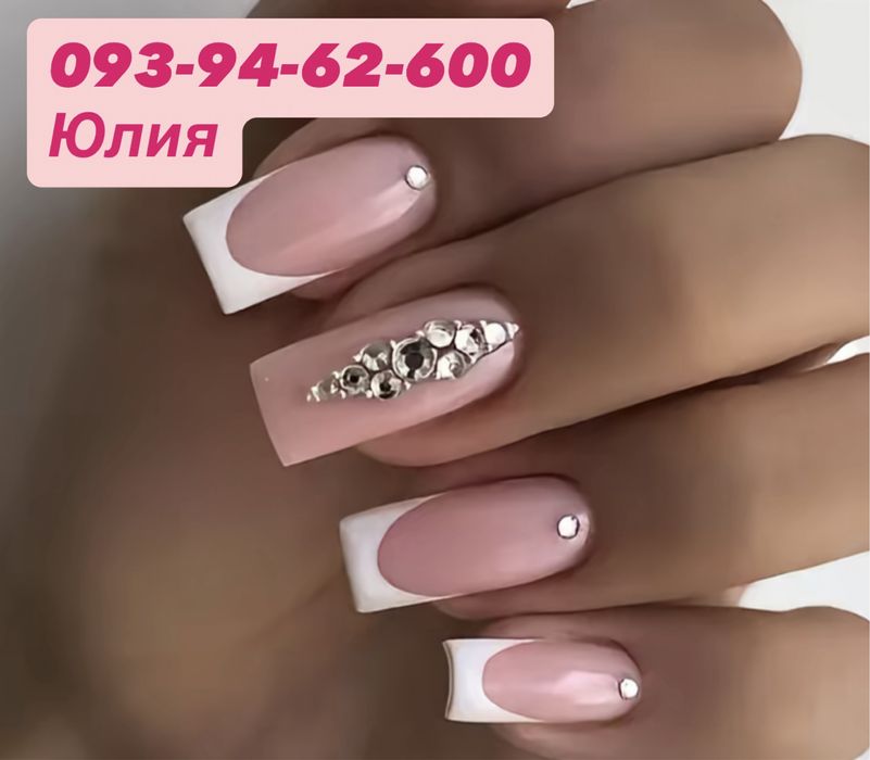 Аппаратный маникюр педикюр  покрытия гель, наращивание , ост Гортоп