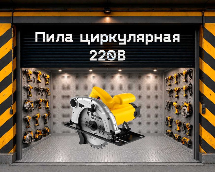 Торцовочная пила на прокат, аренда инструмента