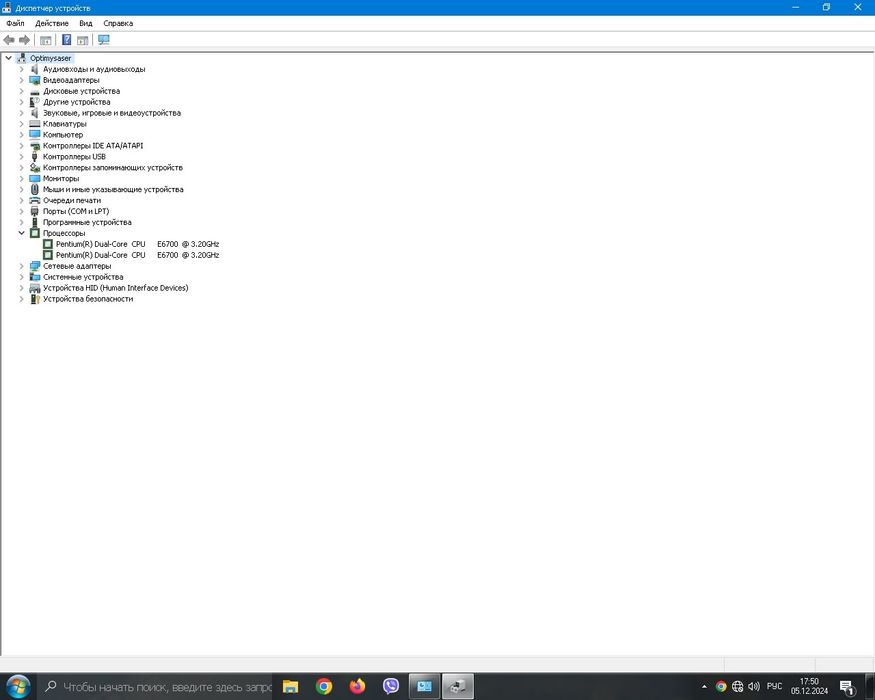 ПК HP Compaq 6000 Pro MT Intel Pentium dual Core E6700 8GB DDR3 SSD 64