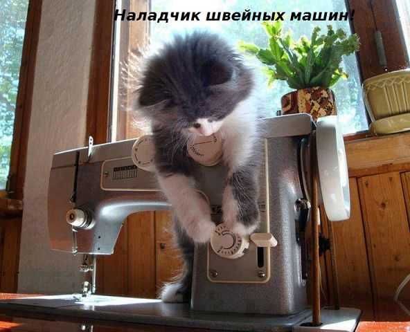 Ремонт швейных машин