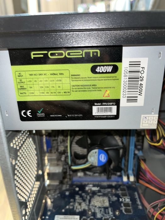 Системний блок.