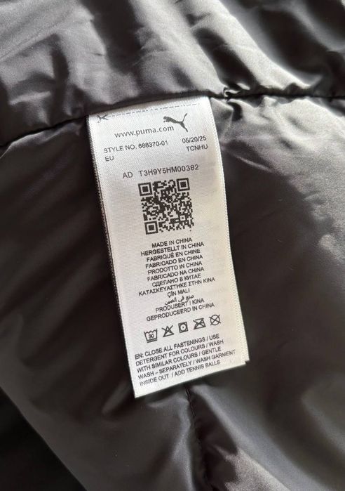 Куртка Puma (зимова)