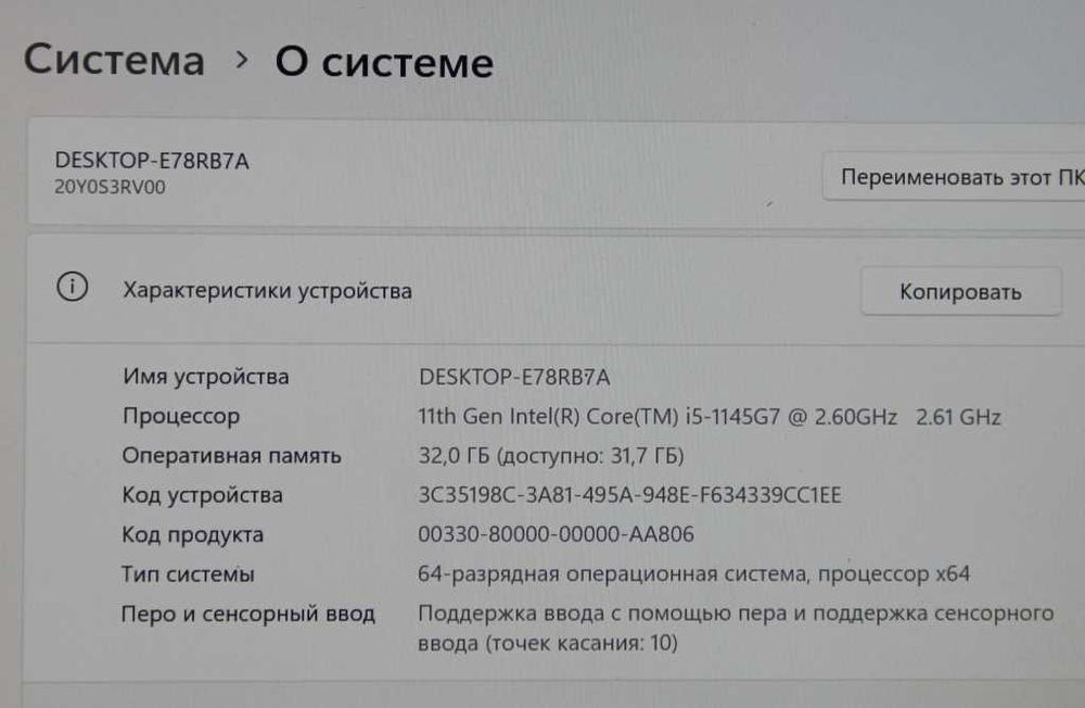 Ноутбук Lenovo X1 Yoga 6th Gen Core i5 11 Gen | 32 Gb | 256 SSD NVMe | FullHD | Touch