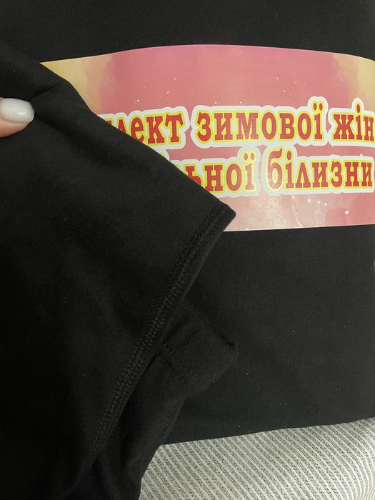 Жіноча термобілизна S розмір