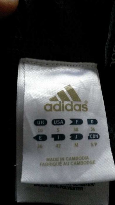 Spodnie Adidas Climacool