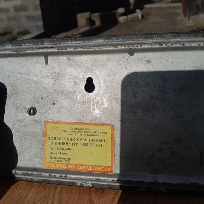 Продам свічник настінний