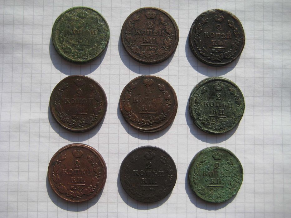 Денга, копейка, полушка, билон (российская империя / царизм)