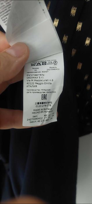 Max mara studio sukienka