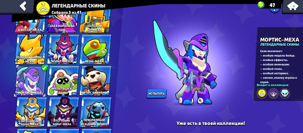 Продам аккаунт в бравл старс