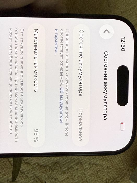 Iphone 16 pro 128 ! Продаю свой телефон !