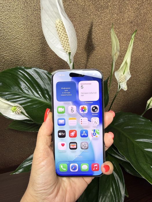 Iphone 15 Pro 128gb Natural Titanium айфон