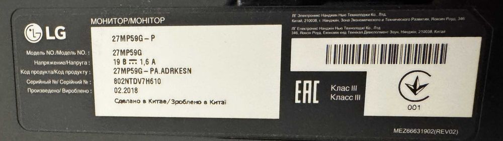 Монітор LG 27MP59G-P