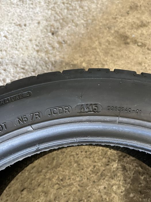 Літня Резина 225/45 R17