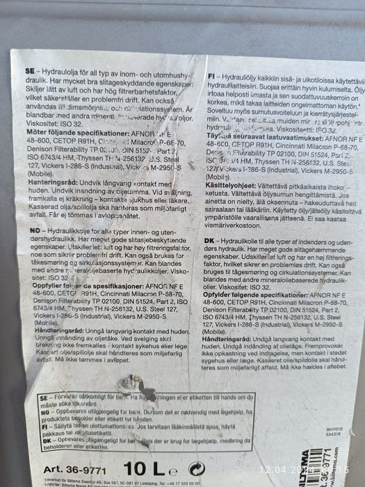 Масло гідравлічне