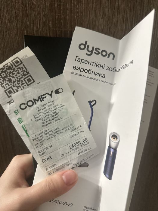 Випрямляч Dyson HT01 Airstrait Jasper/Plum з кейсом