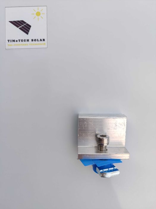 Комплекти кріплення /прижими для сонячних панелей крайні /міжпанельні.