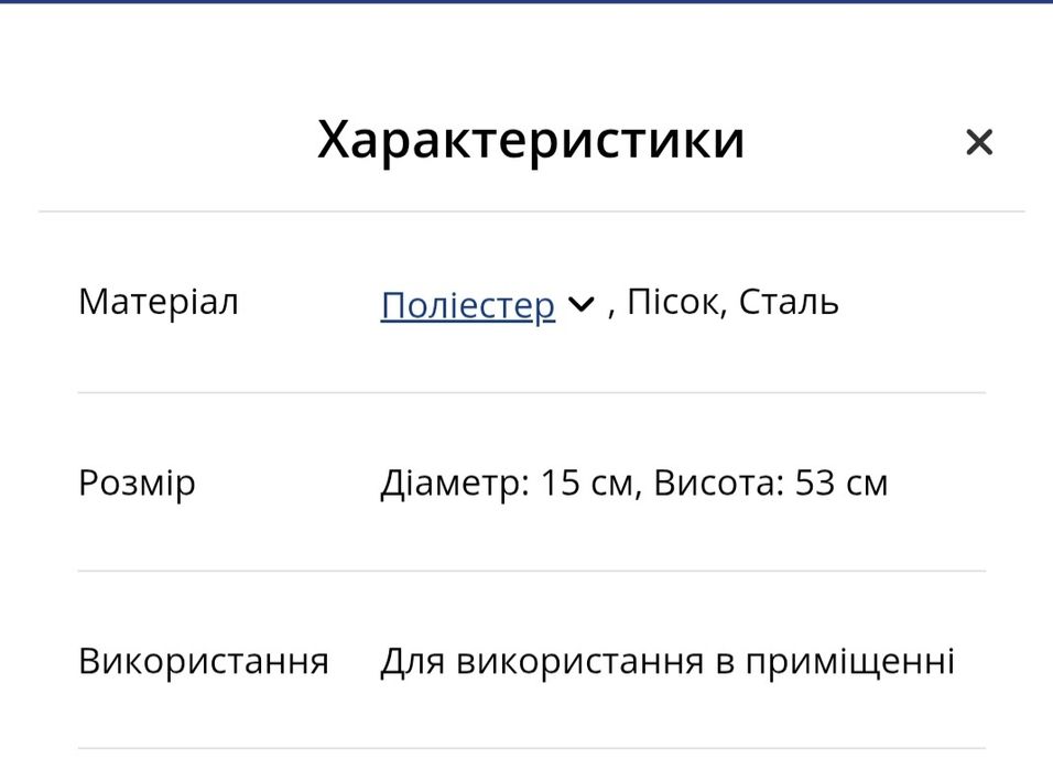 Червоний Новорічний гном 53 см, діаметр 15см