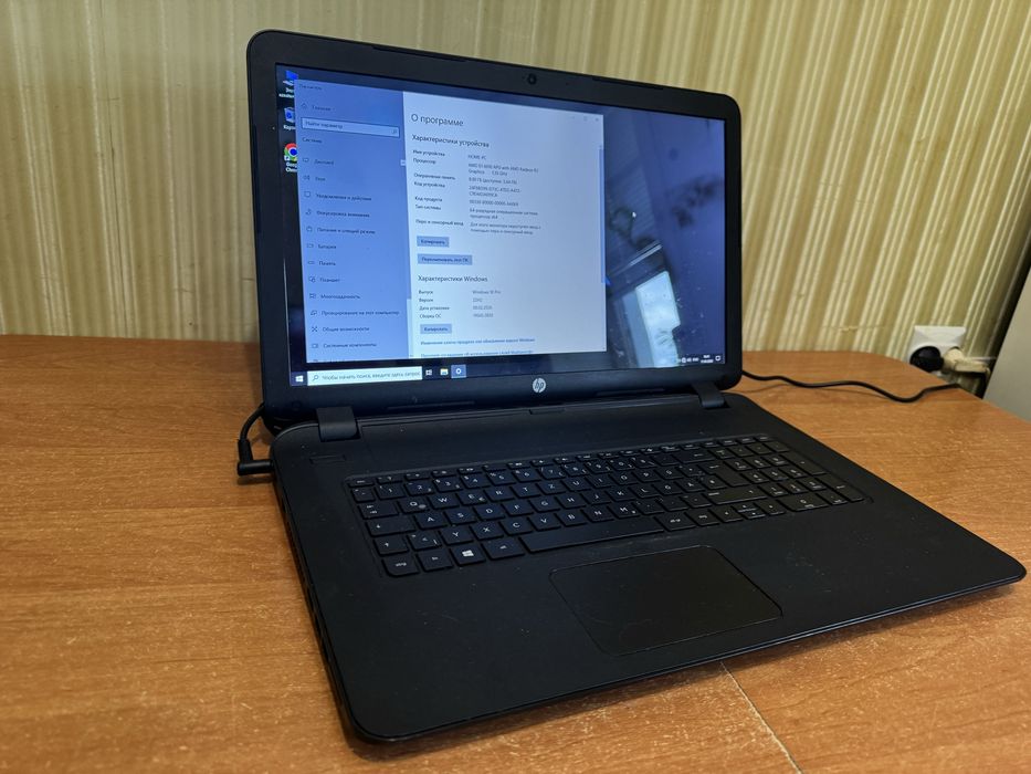 Ноутбук HP Pavilion 17 AMD Radeon R2