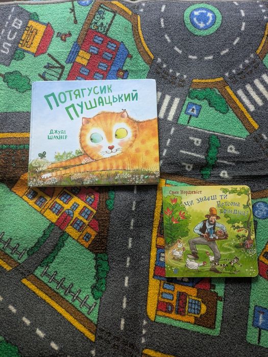 Книги для дітей  на вік 2-4 роки