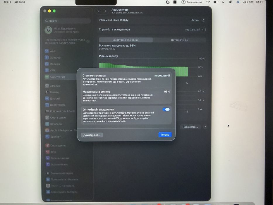 MacBook Air M2 13.6” (2022) 16GB / 1TB SSD