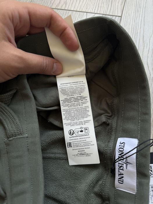 Штани Stone Island
