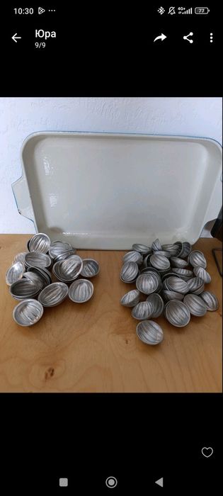 Форми для випічки горішки