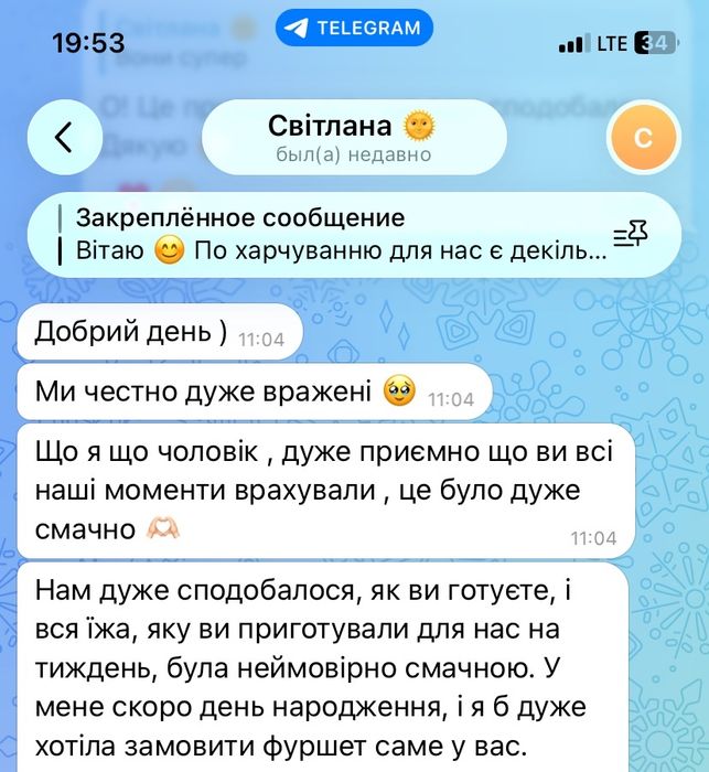 Кухар на дом,повар в семью з виїздом до вас, домашня їжа /еда з любовью