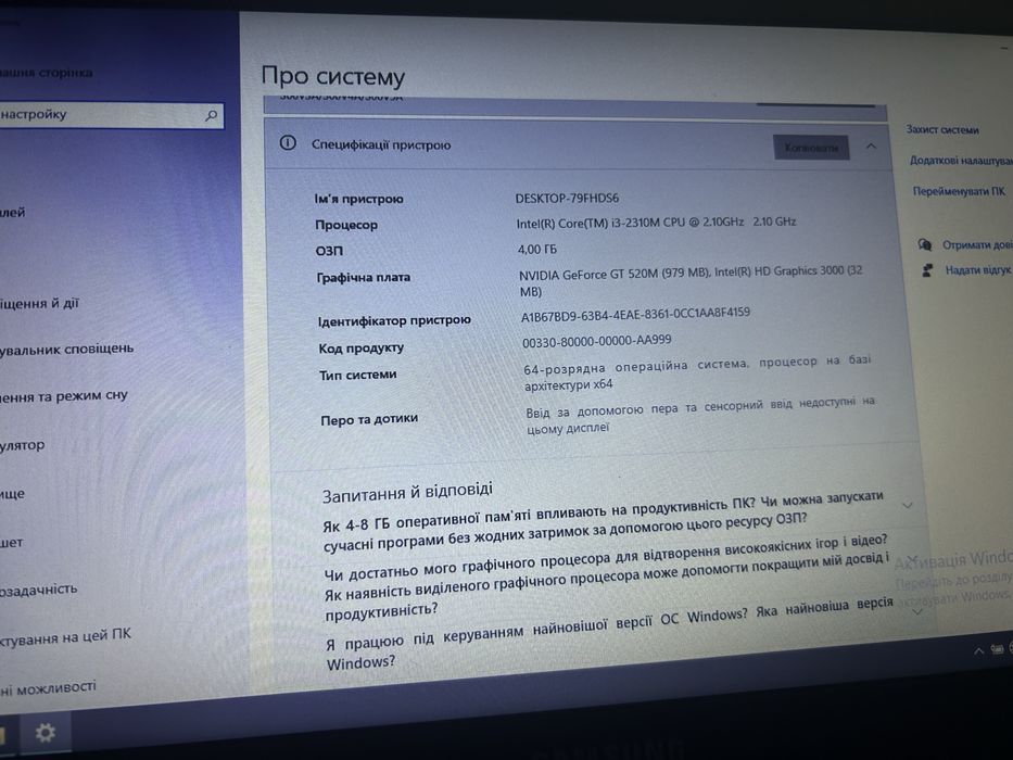 Ноутбук Samsung np300v3a intel i3 nvidia gt520